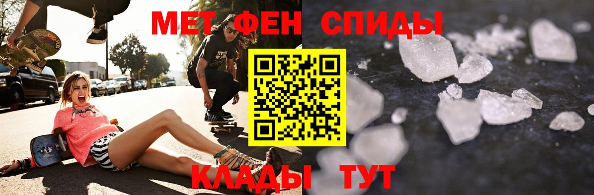 Амфетамин 97% Можга
