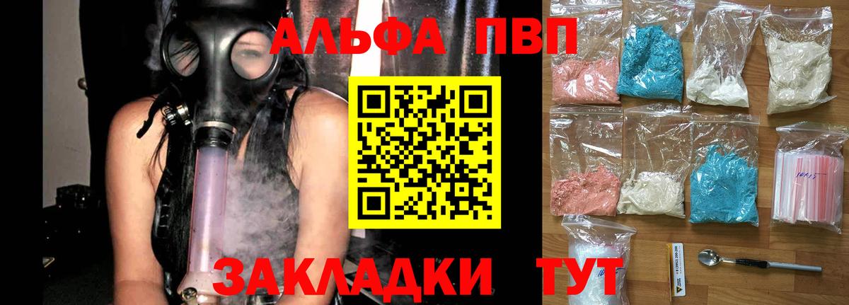 A-PVP СК КРИС Можга