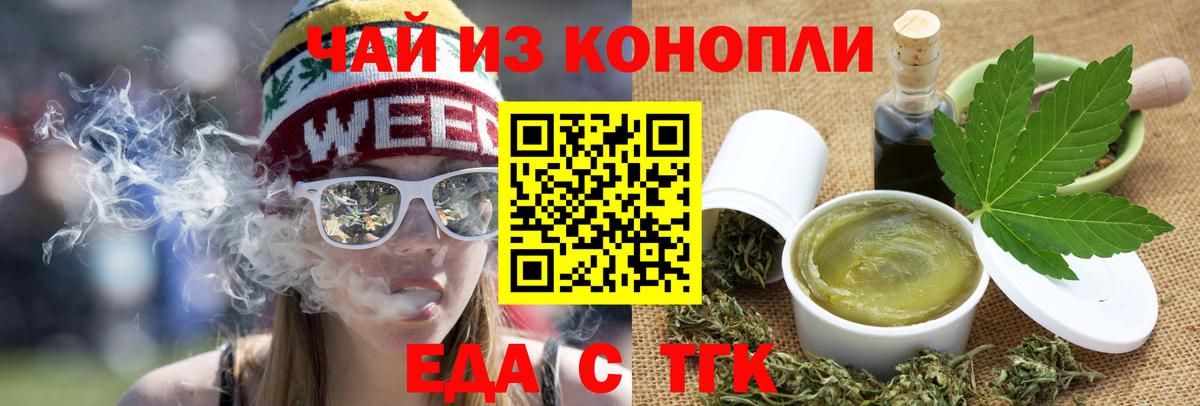 Canna-Cookies марихуана Можга