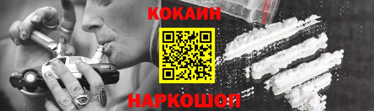 КОКАИН Колумбийский Можга