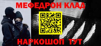 стаф Гатчина