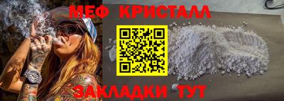 ALPHA PVP Гусь-Хрустальный