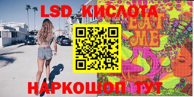 марихуана Гусиноозёрск