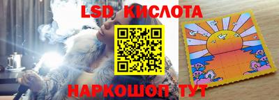 марки lsd Гагарин