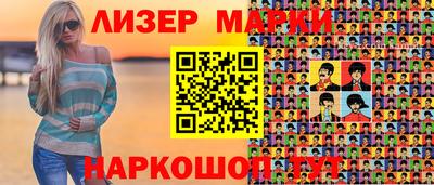 MDMA Гусев