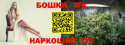 марихуана Гусиноозёрск