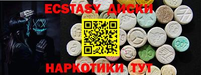 марихуана Гусиноозёрск