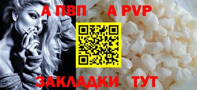 ALPHA PVP Гусь-Хрустальный