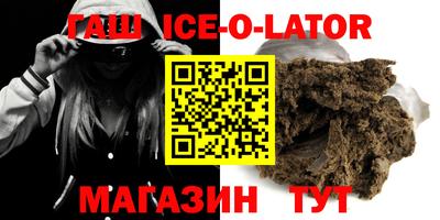 стаф Гатчина