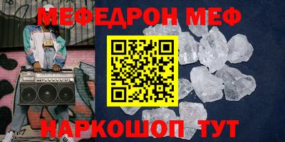стаф Гатчина