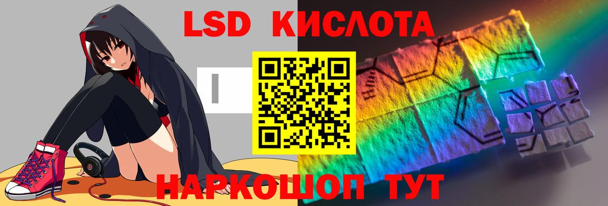 Лсд 25 экстази ecstasy Можга