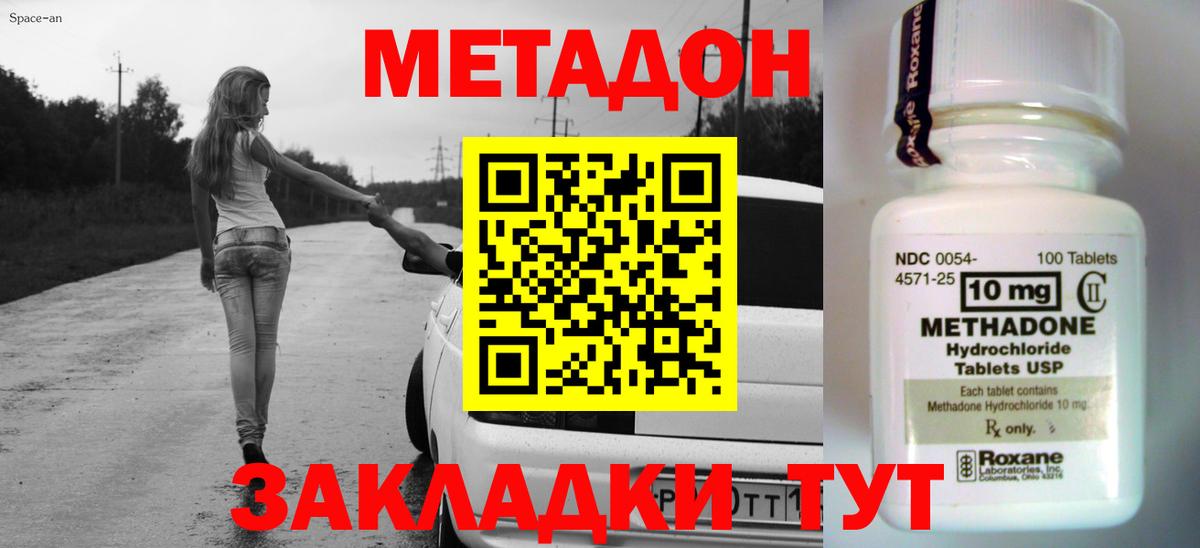 Гашиш  ГАШ  Меф   NBOMe  Cocaine  Можга  Конопля  Alpha PVP СОЛЬ   Вход с VPN 