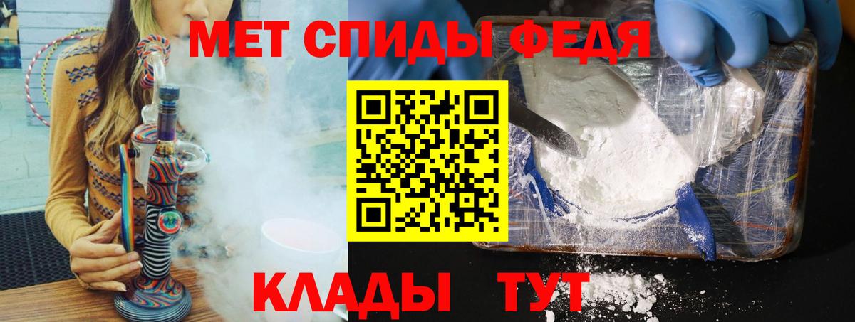 Первитин витя Можга