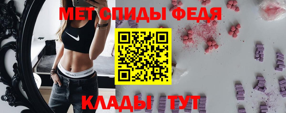 Можга  МЕТАМФЕТАМИН Декстрометамфетамин 99.9%  Вход с VPN 
