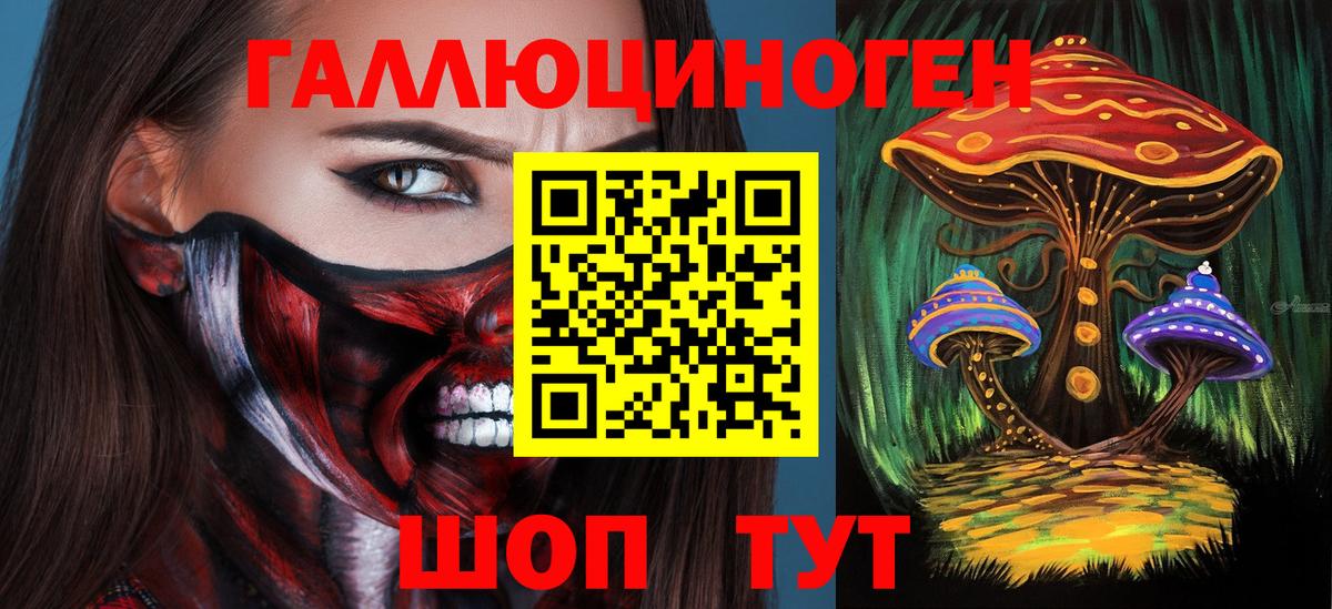 Можга  Псилоцибиновые грибы мицелий  Вход с VPN  где купить   Галлюциногенные грибы Psilocybe 