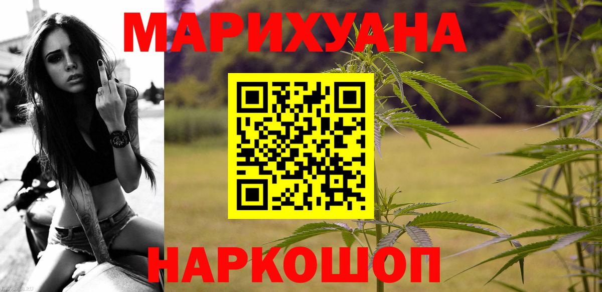Канабис VHQ  Бошки марихуана LSD WEED  Шишки марихуана LSD WEED  Можга  Вход с VPN 