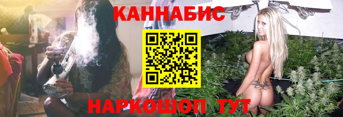МАРИХУАНА AK-47 Можга